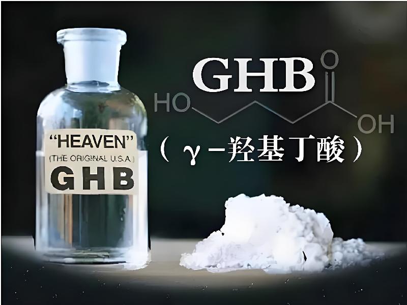 强效催听迷1883-4G9型号